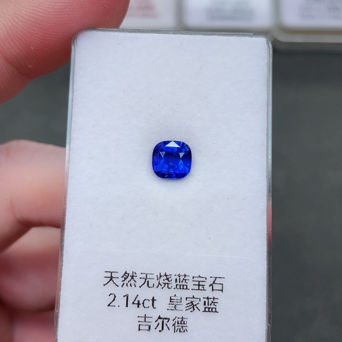蓝宝石裸石未镶嵌2.14克拉无烧皇家蓝吉尔德证书
