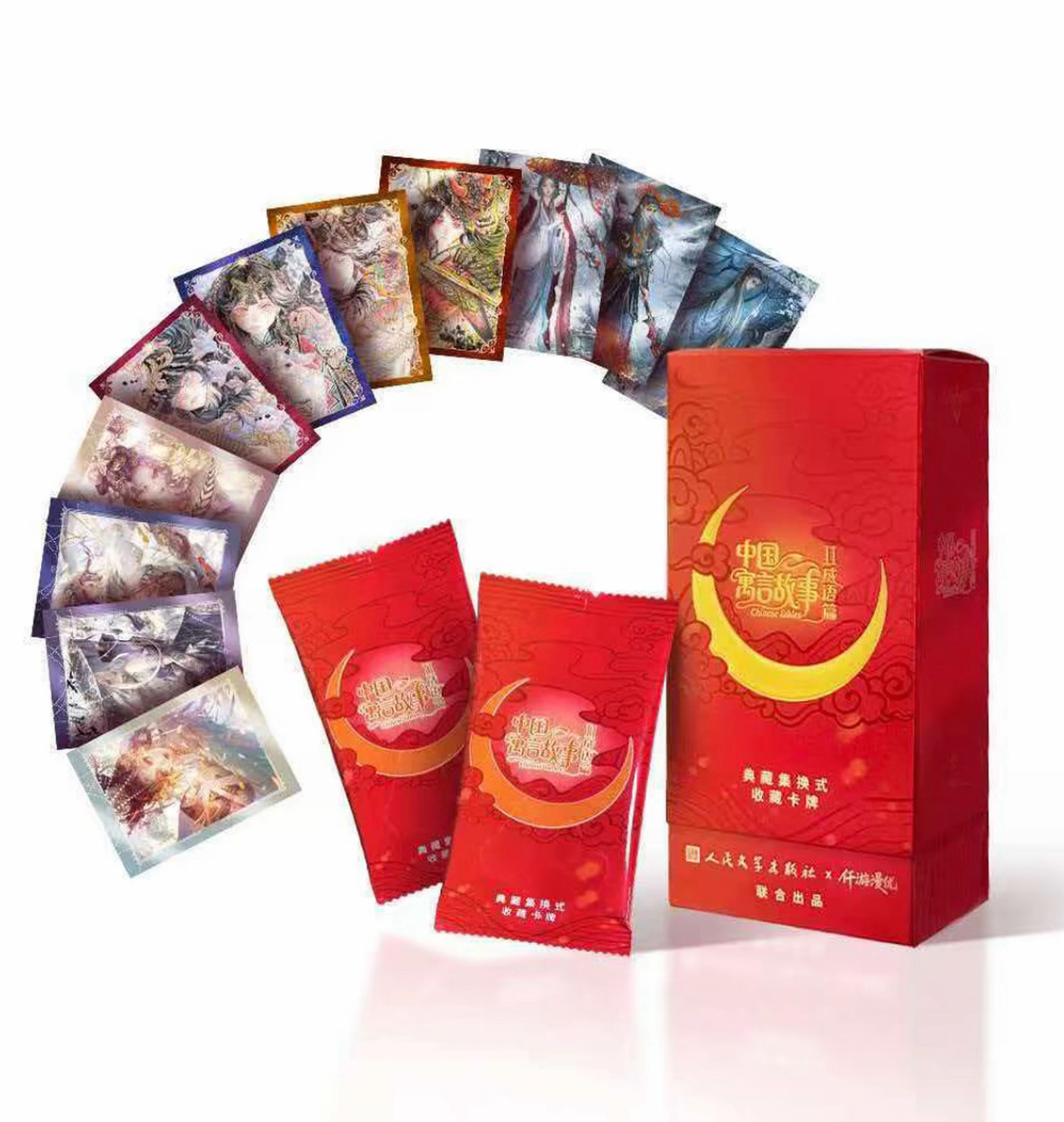 抬果子【ZR+2/HKD+3】人民文学出版《中国寓言故事2》卡牌盲盒/授权卡