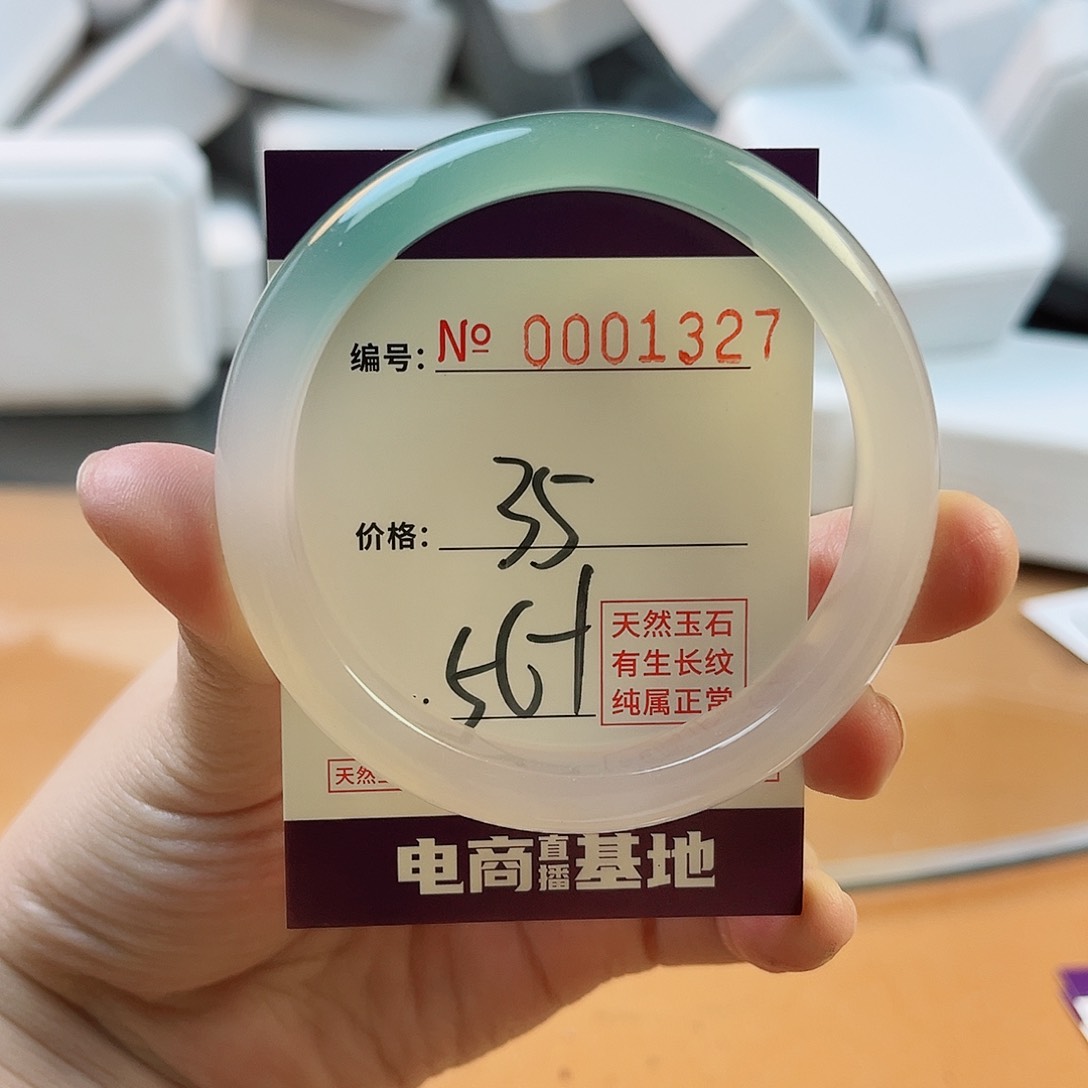 玛瑙/玉髓手镯未镶嵌1327