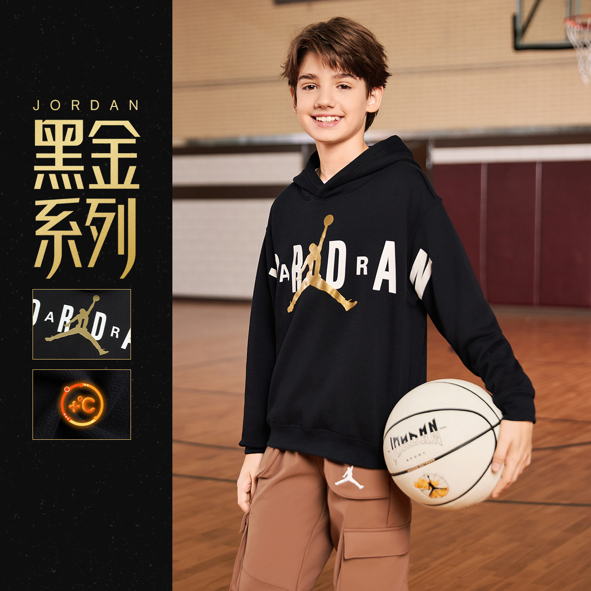 【官方旗舰】AIR JORDAN 童装男童加绒金标时尚运动连帽卫衣D188