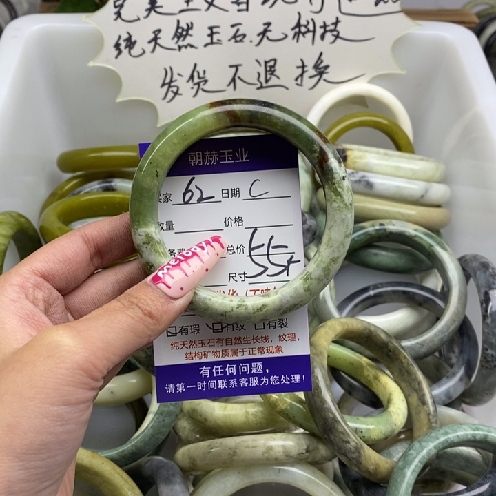 蛇纹石玉手镯未镶嵌