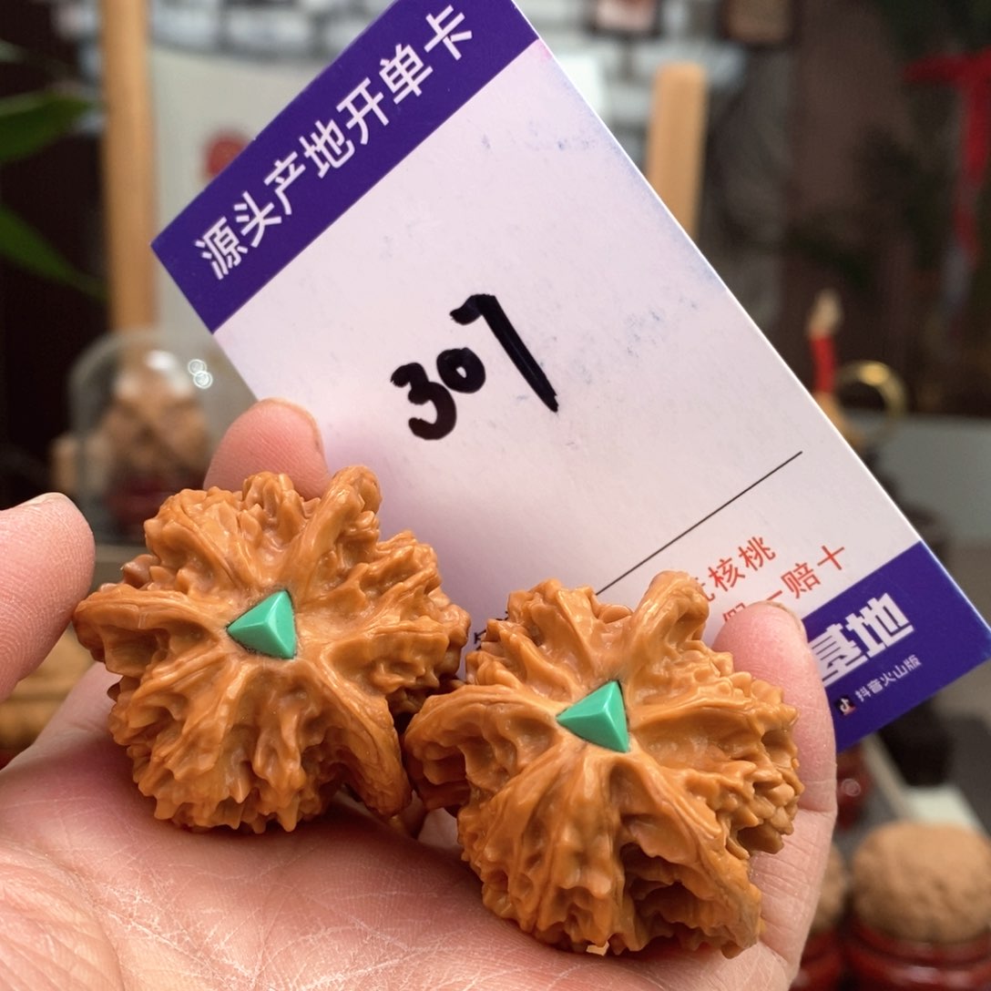 文玩核桃把件37镶嵌天然盘山三棱307号