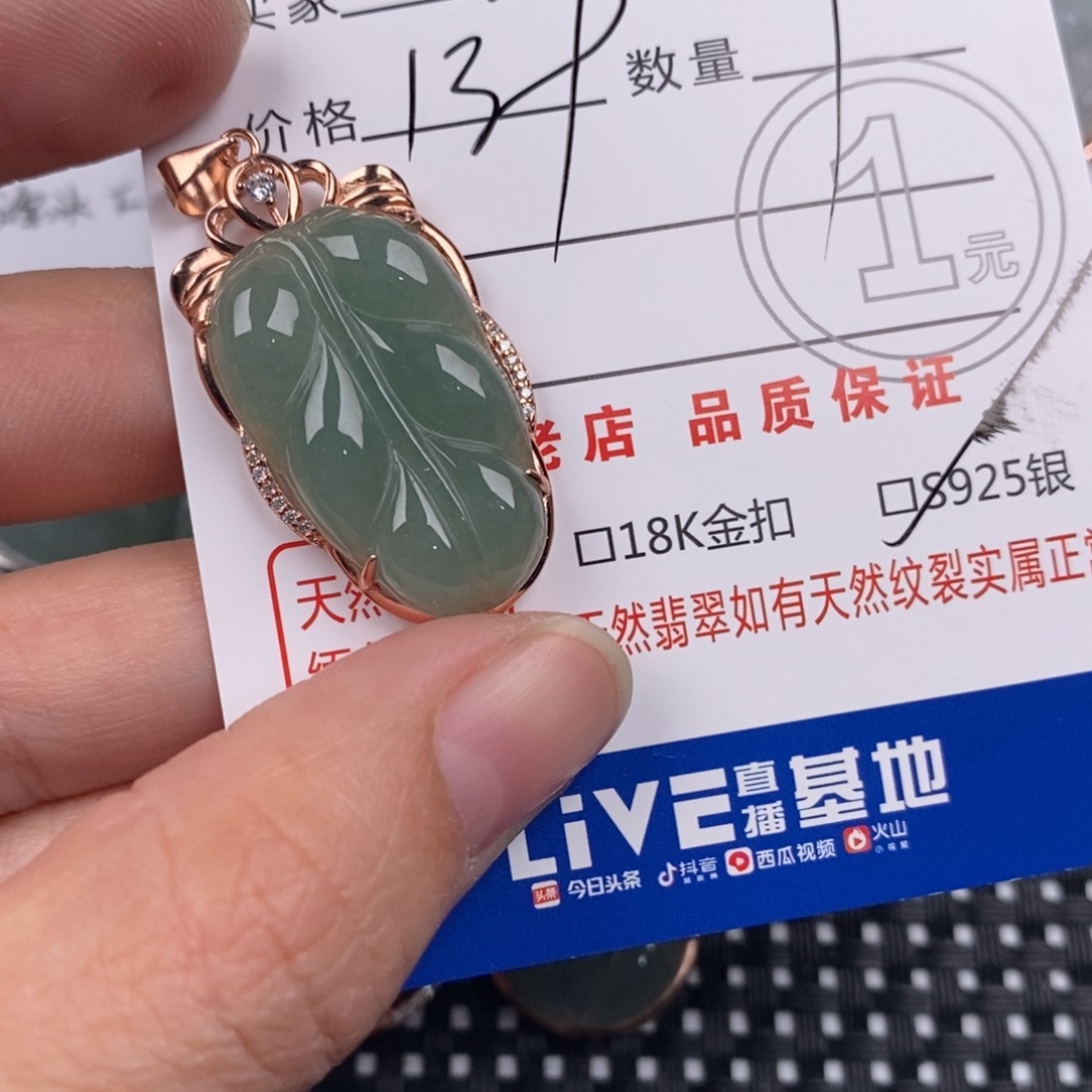 苗***苗翡翠银S925镶嵌颈饰