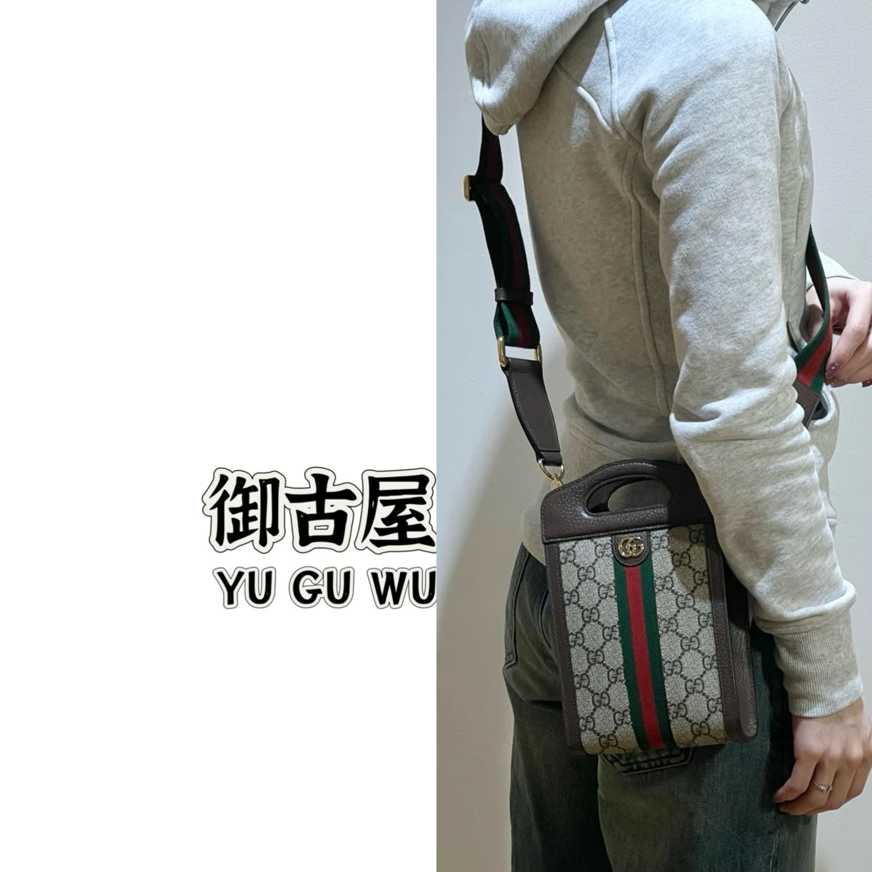 95新 GUCCI/古驰 御古屋/64909/op夹子包新款 04标