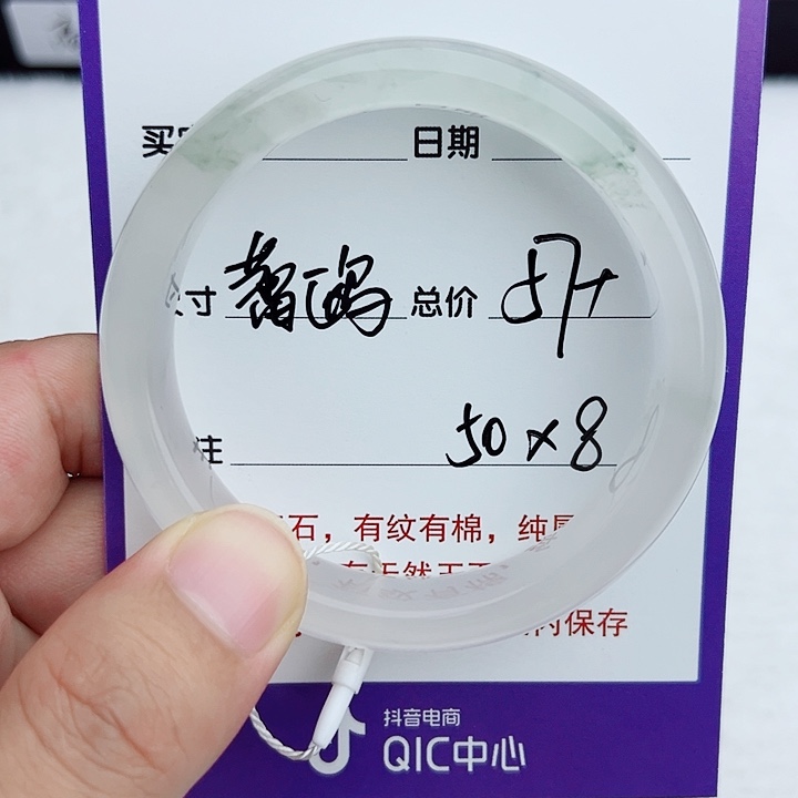 ****鸥未镶嵌手镯石英质玉（金丝玉）