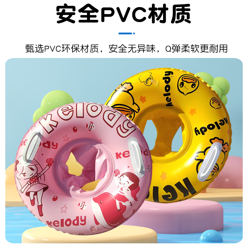 婴儿游泳圈宝宝儿童0-3岁游泳圈可坐幼儿坐艇游泳安全座圈防侧翻
