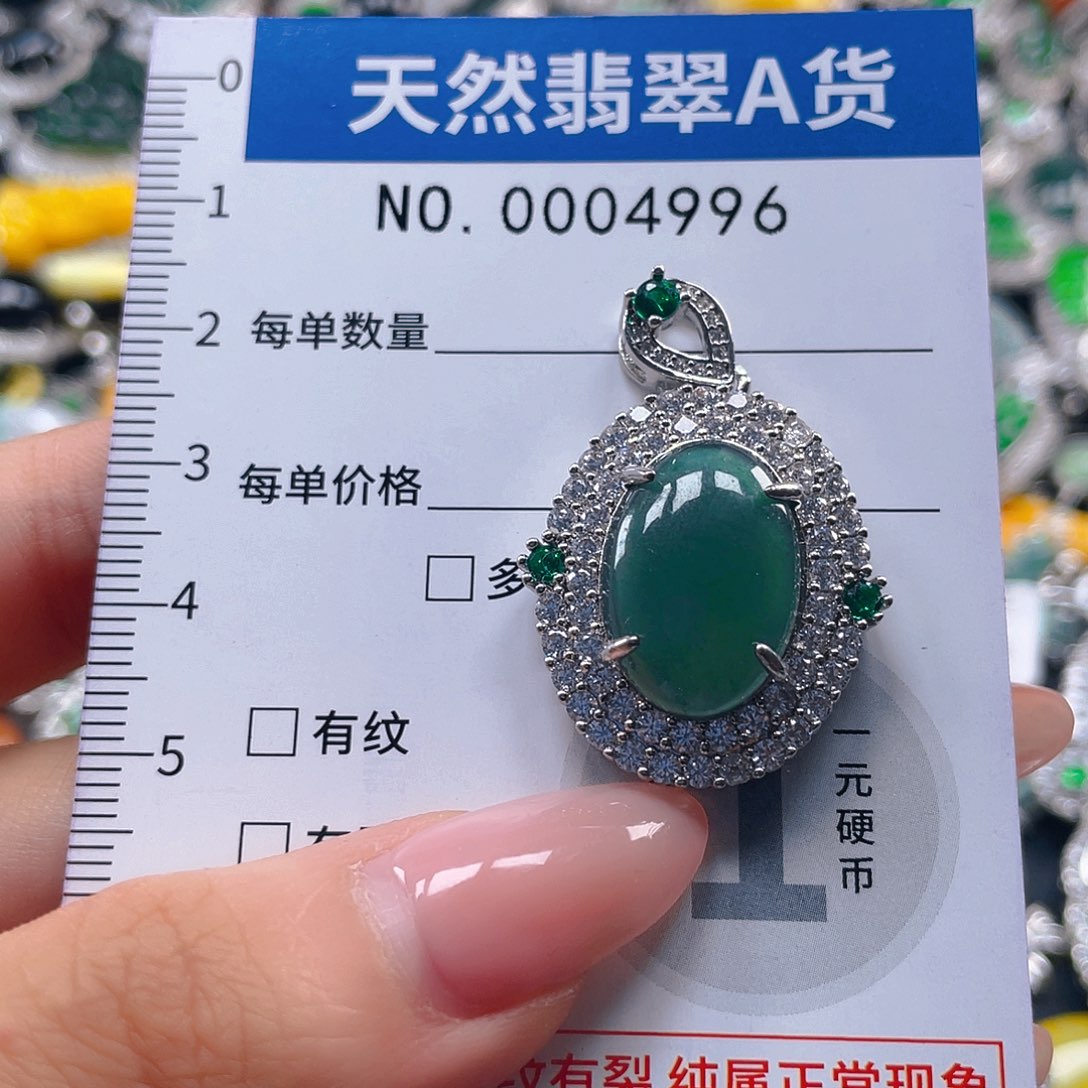 翡翠未镶嵌吊坠(不含链)