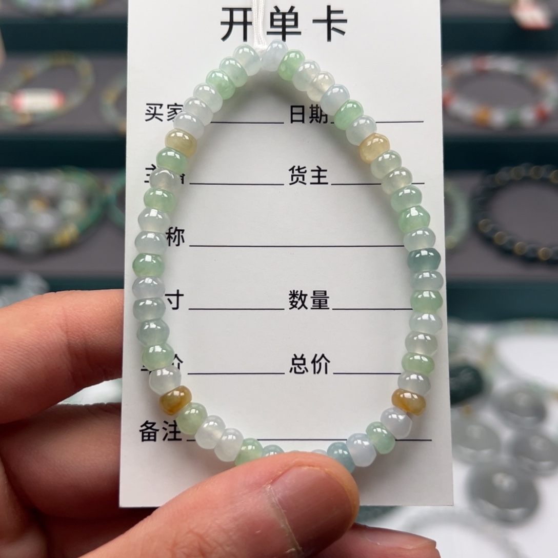 翡翠未镶嵌手链缅甸A货翡翠手串k5.5 A8