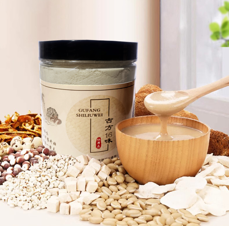古方16味健康营养16珍粉温和膳食粉代餐粉热水冲泡