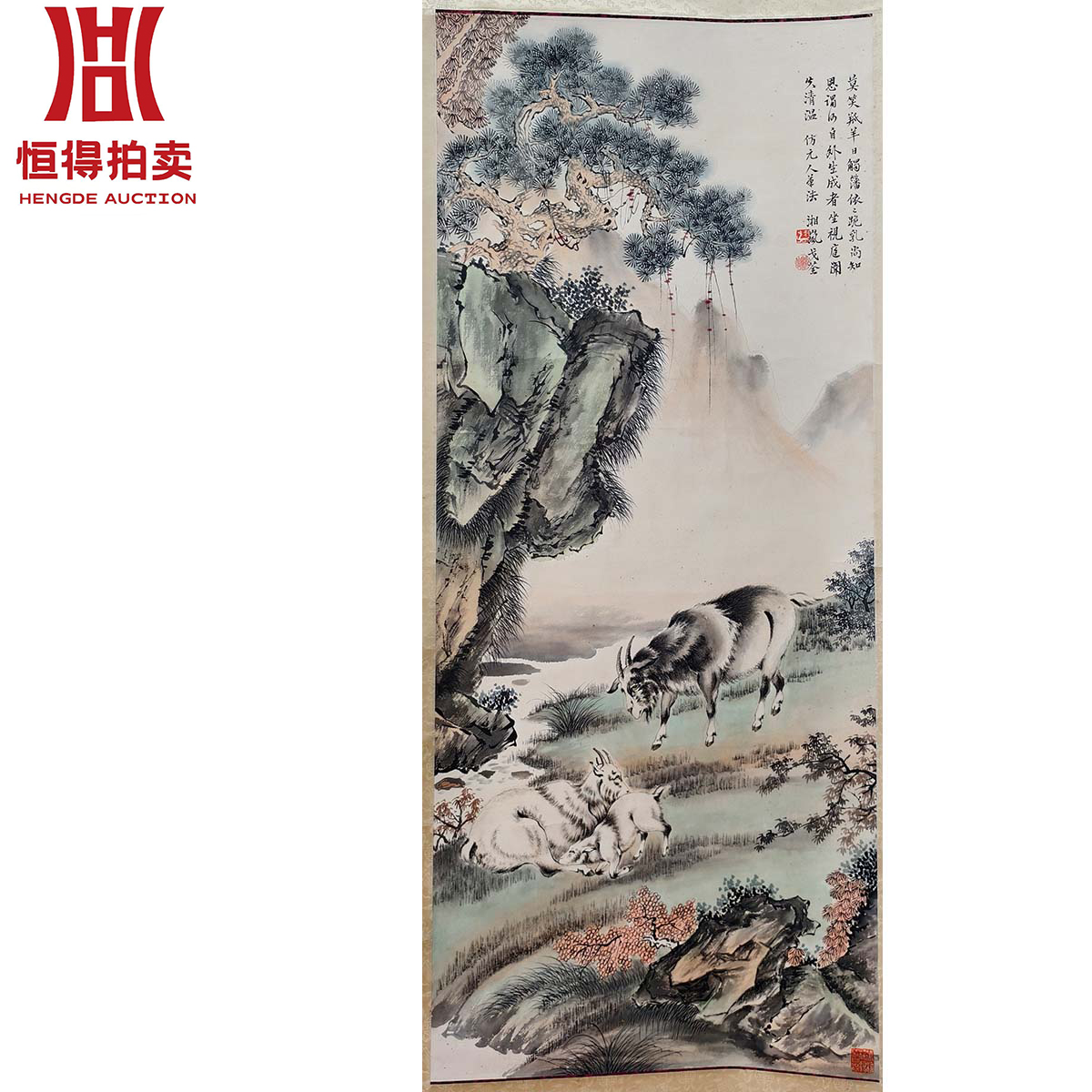 1-0080戈湘岚绘画立轴49x119