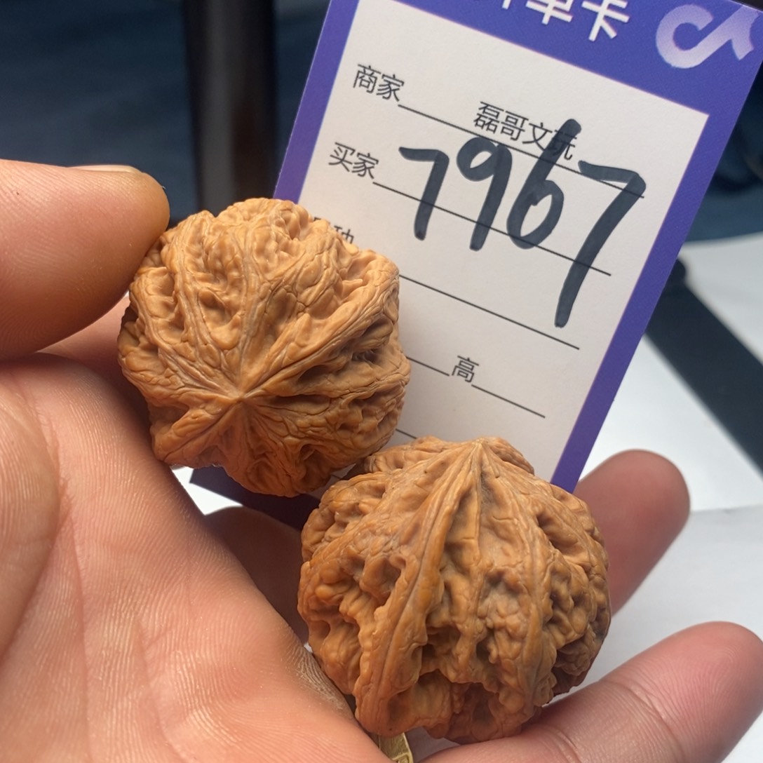 吊坠文玩核桃7967