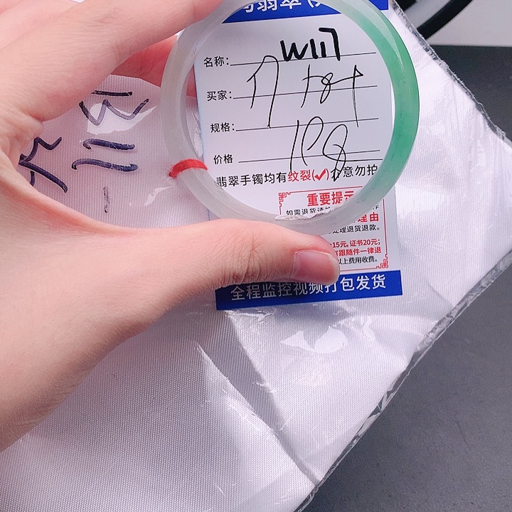 翡翠手镯未镶嵌手镯以实物为准微色差W117