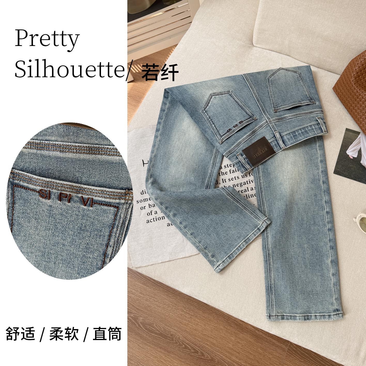 Pretty Silhouette/若纤弹力牛仔裤女早秋爆款【谍影蓝】窄版直筒裤