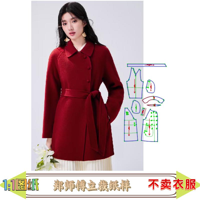 50229款缝纫纸样方领插肩袖双面羊绒半大衣纸样