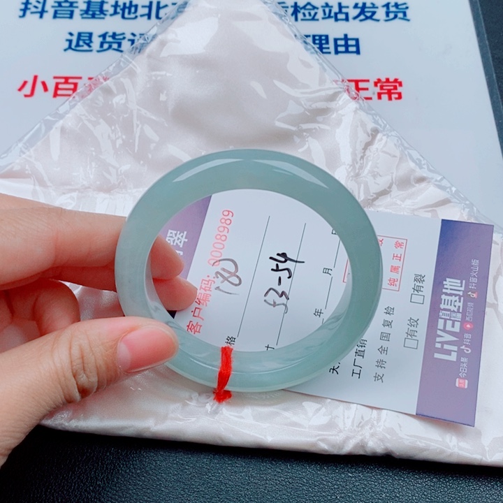 翡翠未镶嵌手镯天然A货翡翠手镯