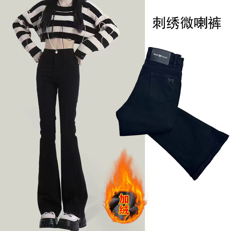 Y秋冬黑色刺绣微喇叭牛仔裤女2025新款高腰百搭显瘦小个子喇叭裤