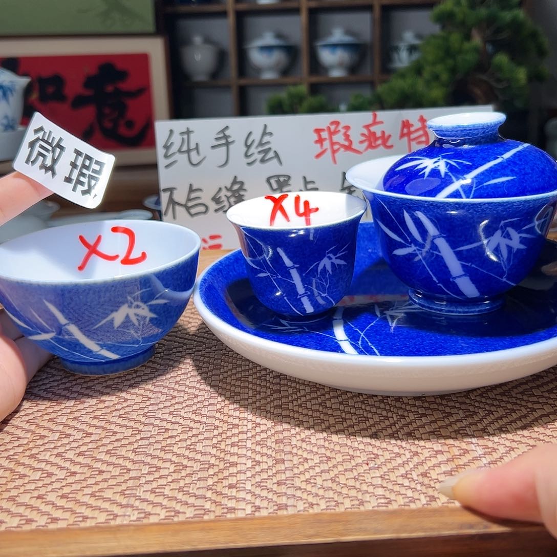 【闪购商品】瑕疵 手绘 盖碗