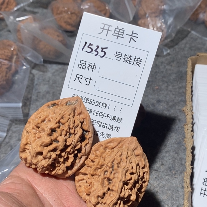 文玩核桃把件首*1535号咯摸摸哦哦哦哦
