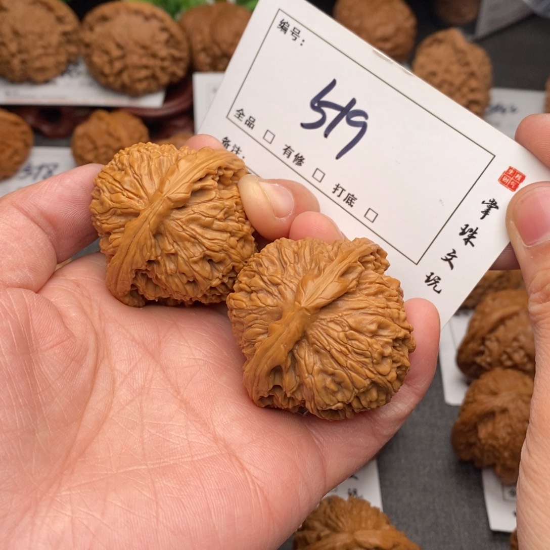 文玩核桃吊坠43南疆519
