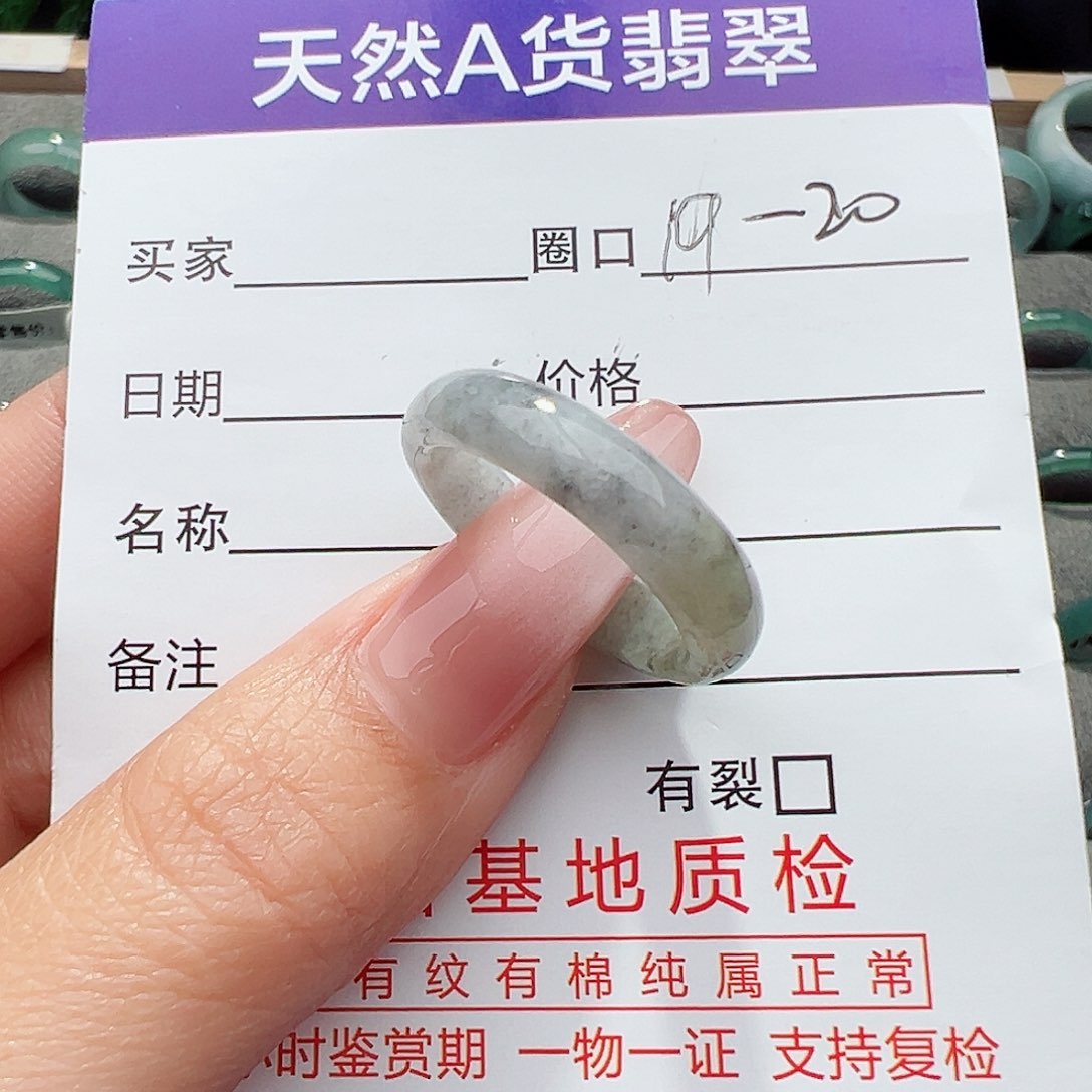 翡翠戒指未镶嵌卷**糖天然