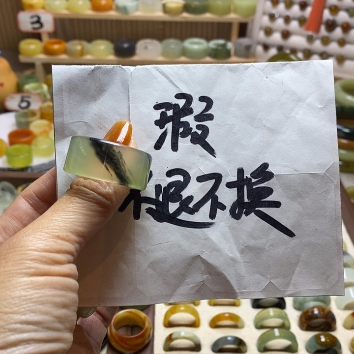 肘****岫玉未镶嵌戒圈岫玉精品指环