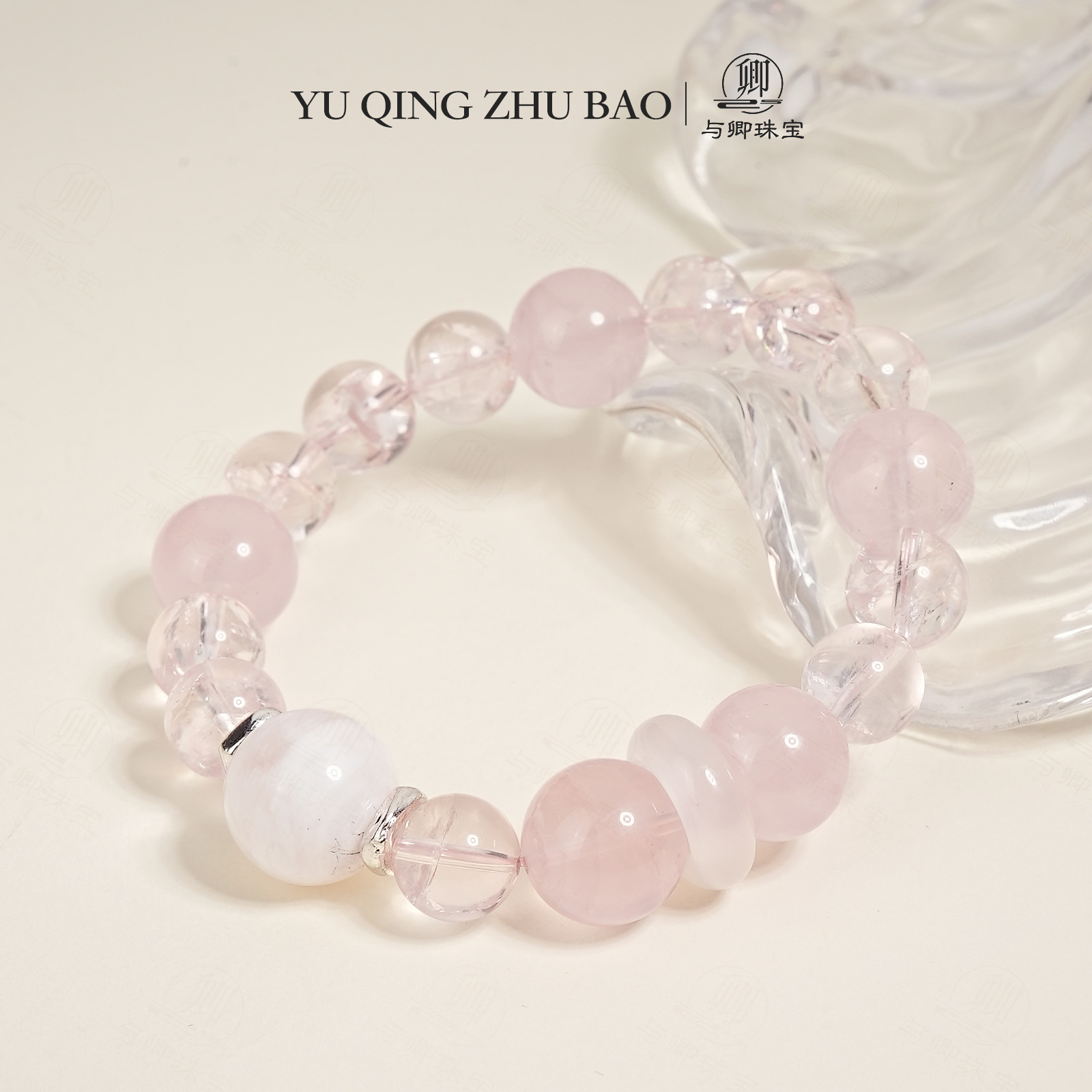 【烬雪】粉水晶手串