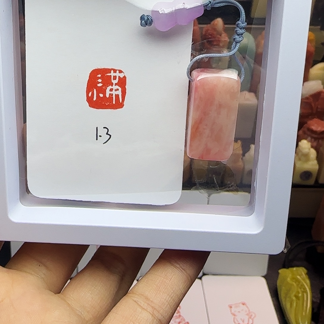 寿山石印石1.3小满 桃花粉冻 手工篆刻