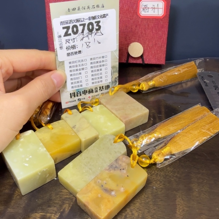 青田石12.7青田石雕厂家直销