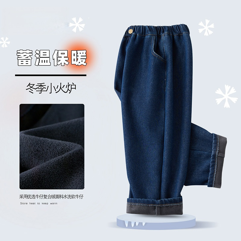 【TT】【亏米清】男童加绒保暖裤子秋冬儿童牛仔裤女童休闲裤MZA004
