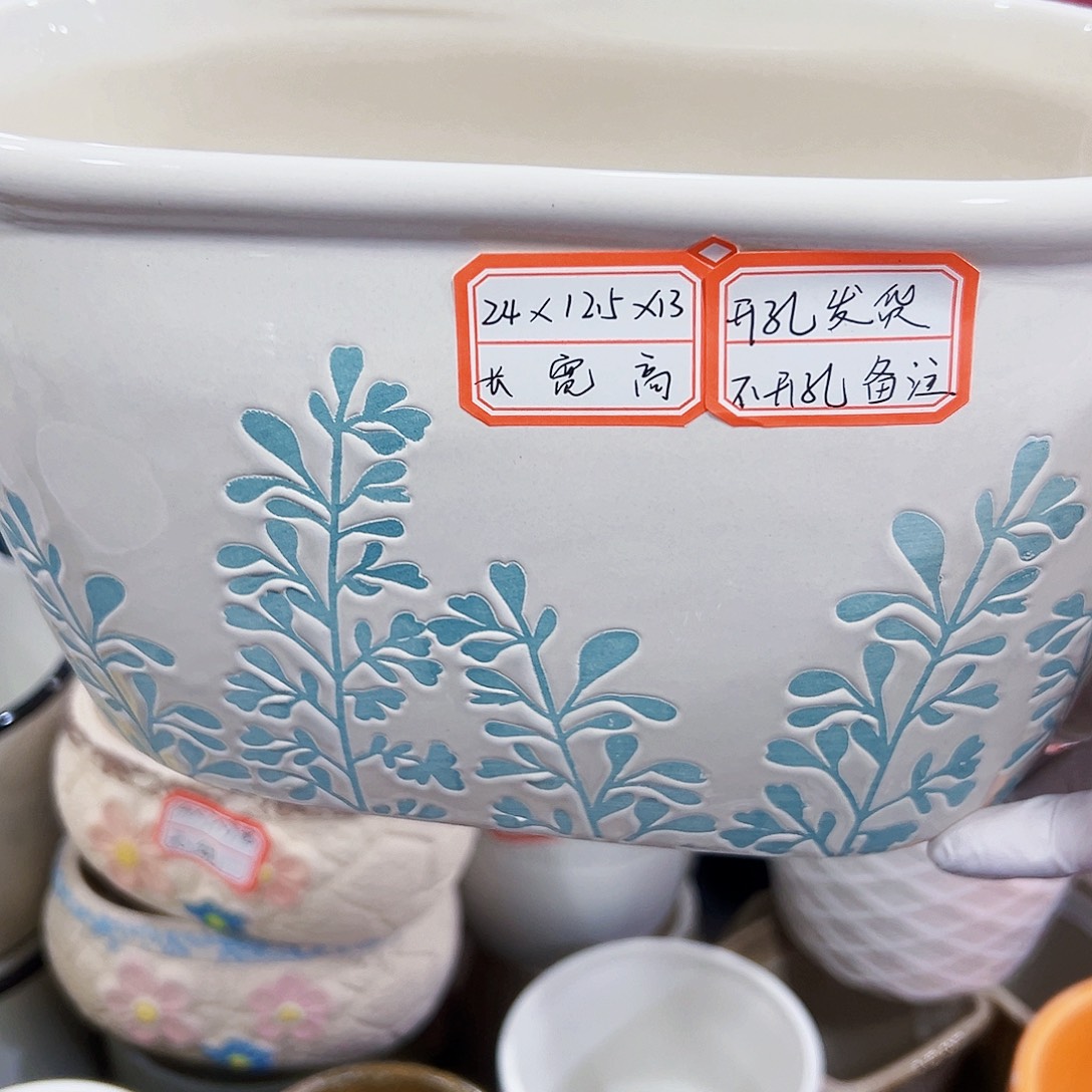 有孔，外贸尾单陶瓷花盆凑单10米包邮