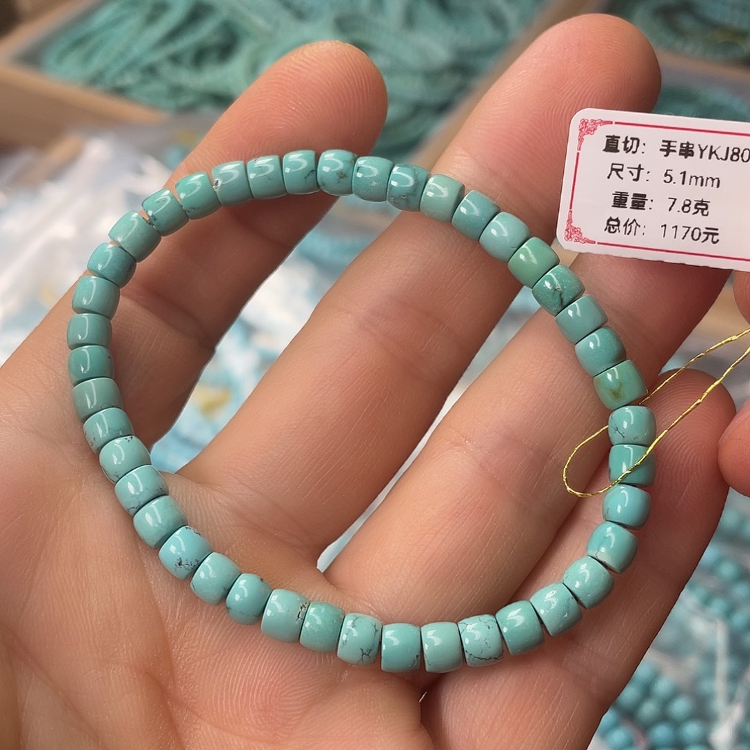 绿松石未镶嵌颈饰