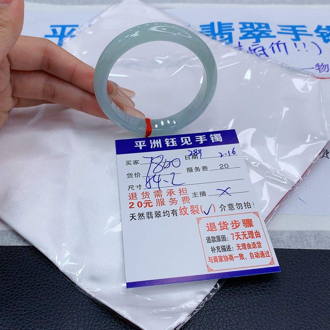 翡翠手镯未镶嵌古，buateyeyeyye