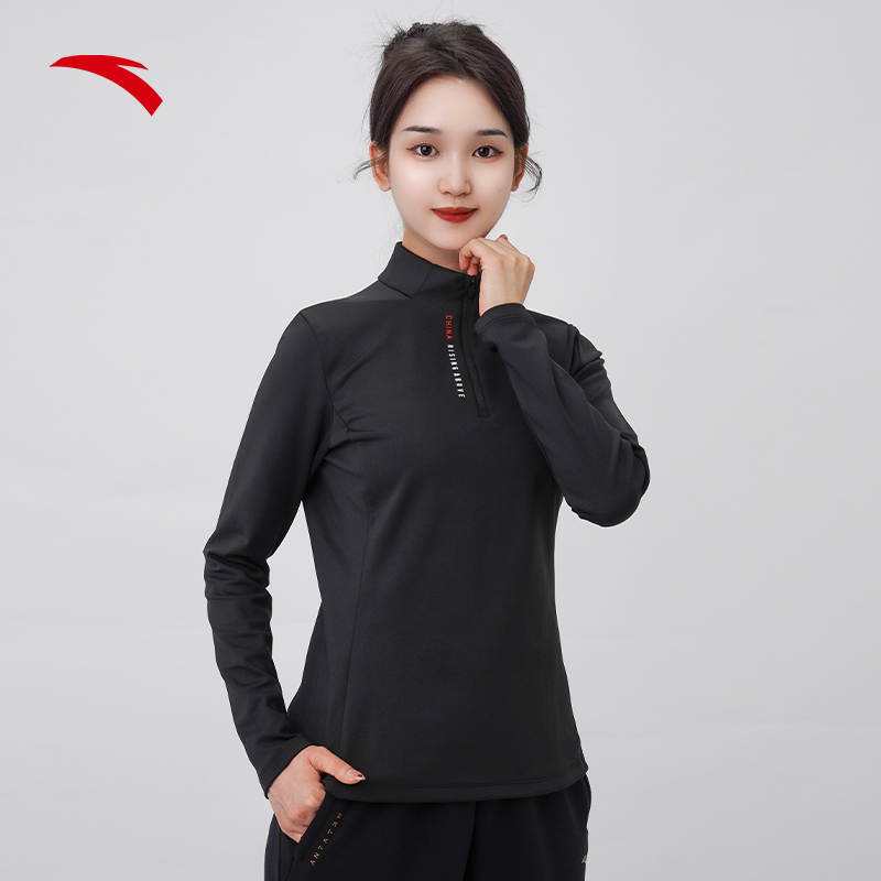 安踏【半拉链运动长袖】秋冬女子修身显瘦运动健身训练长袖年终大促
