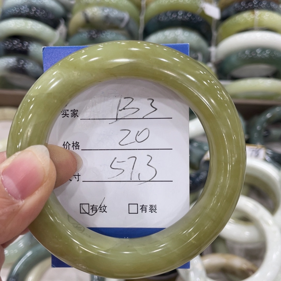 未镶嵌蛇纹石玉手镯