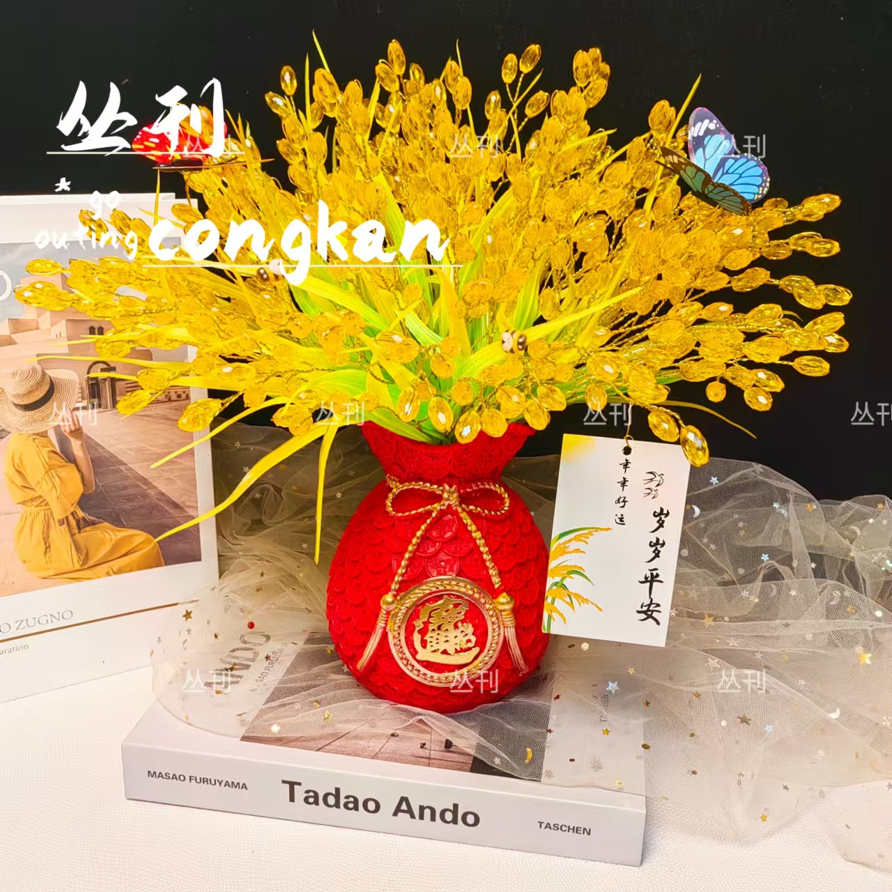 （送花瓶）岁岁平安水晶麦穗DIY材料包