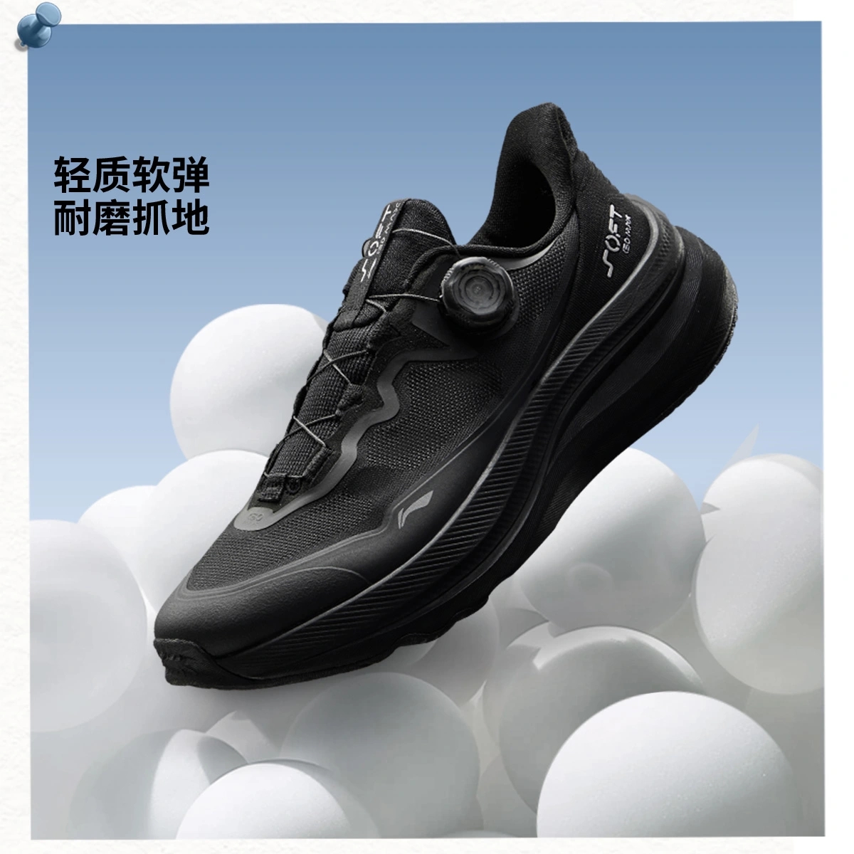 李宁冬季新款保暖SOFT GO MAX 2男女同款反光潮流休闲鞋AGLV001