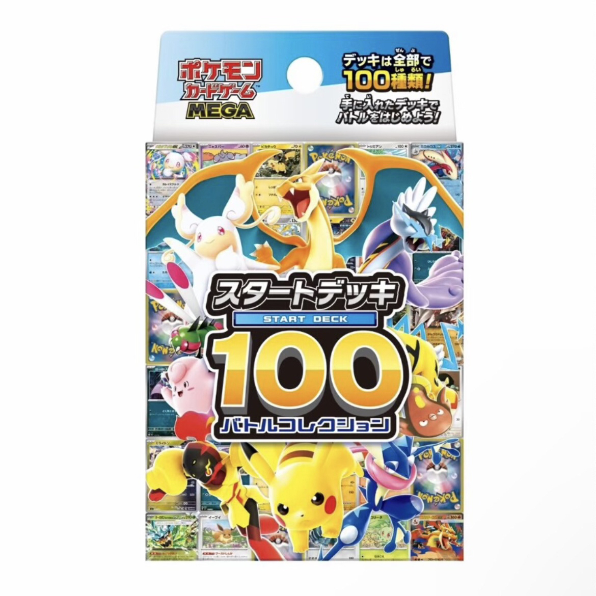 ptcg宝可梦日版100预组mega起始卡组