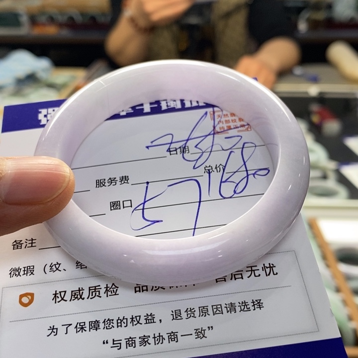 翡翠手镯未镶嵌翡翠手镯未镶嵌