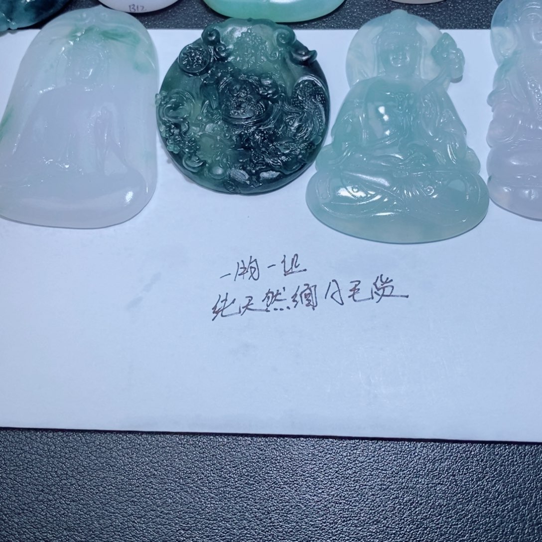 定制翡翠未镶嵌定制吊坠