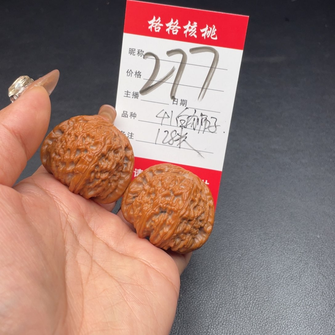 文玩核桃吊坠41尺寸白狮子