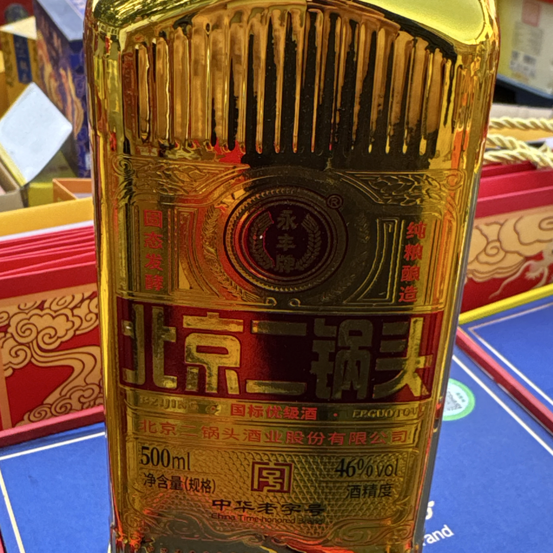 永丰精品北京永丰二锅头金瓶12瓶500毫升