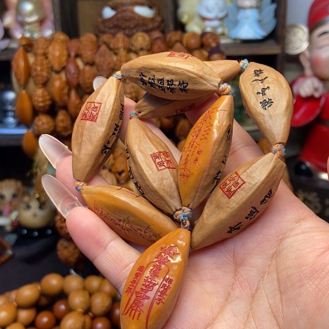 手串/手链橄榄核符文九棵