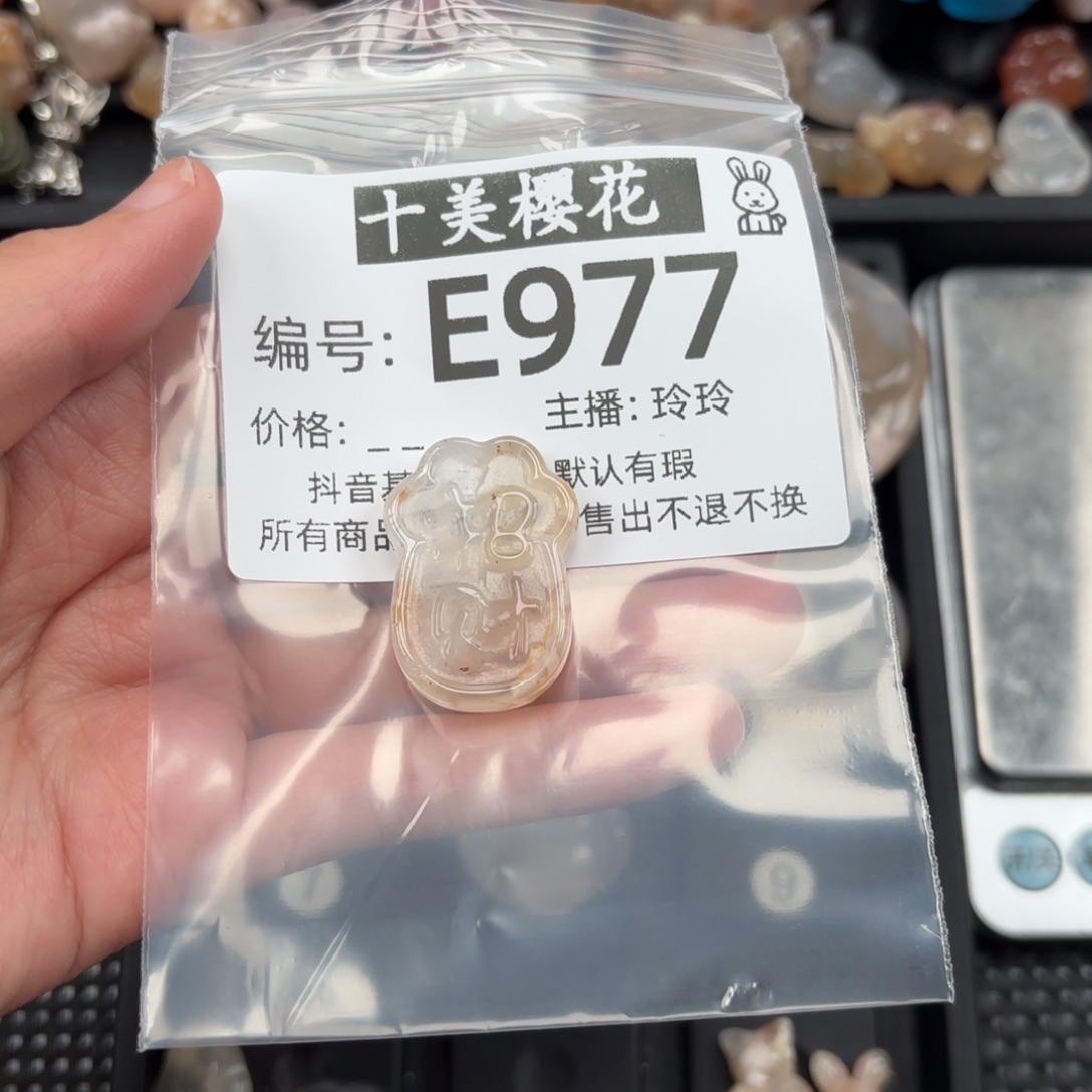 玛瑙/玉髓颈饰未镶嵌豆****⌯