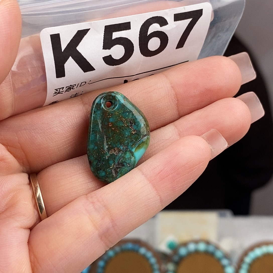 绿松石未镶嵌原矿