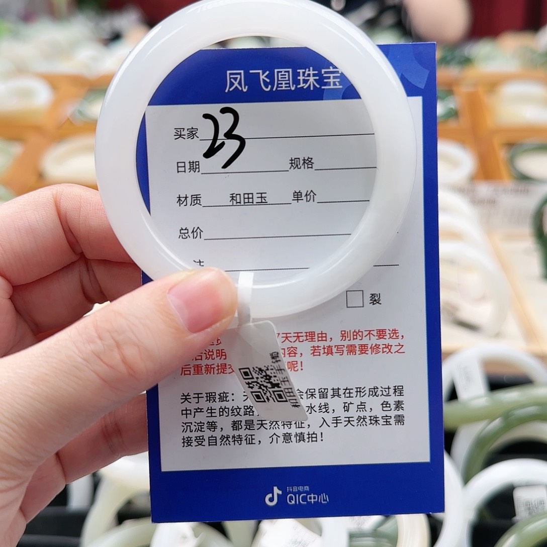 和田玉手镯未镶嵌54