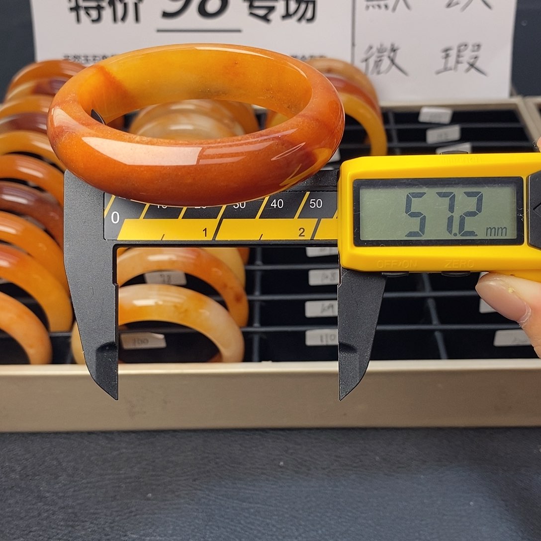 未镶嵌石英质玉（黄龙玉）手镯104号