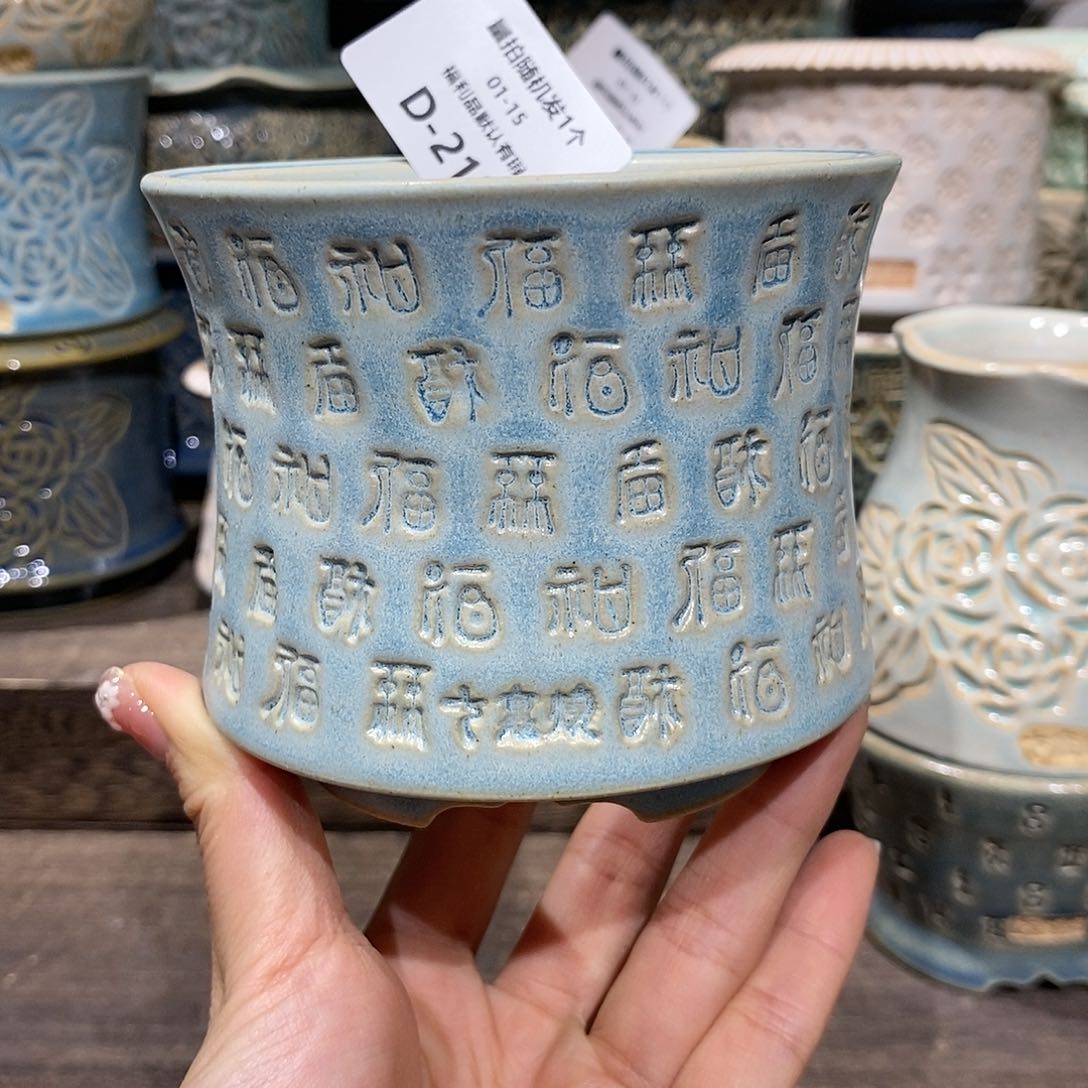 七里烧花盆1-15-213口径8