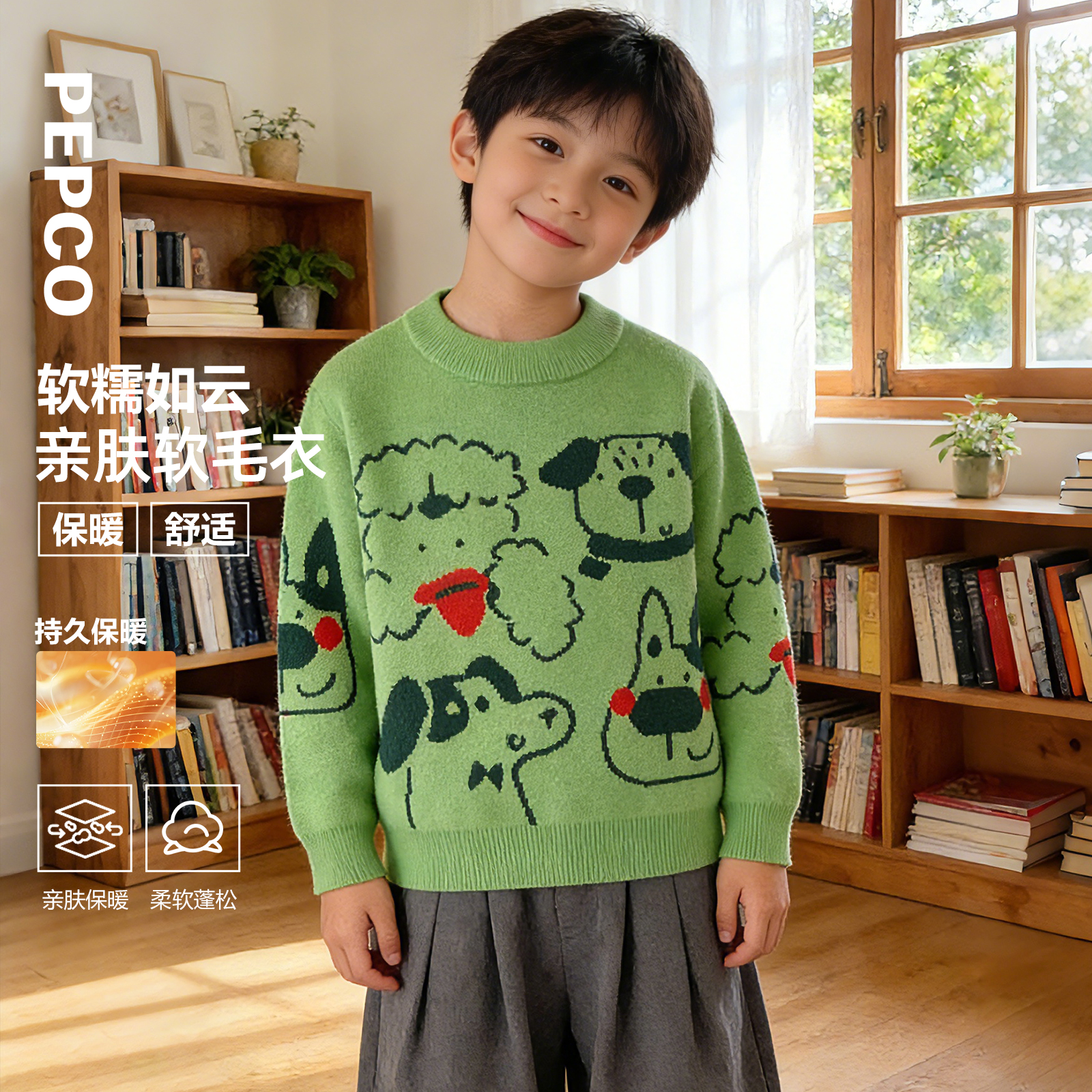 小猪班纳童装冬装新款儿童休闲套头衫小童男童卡通毛衣752444303