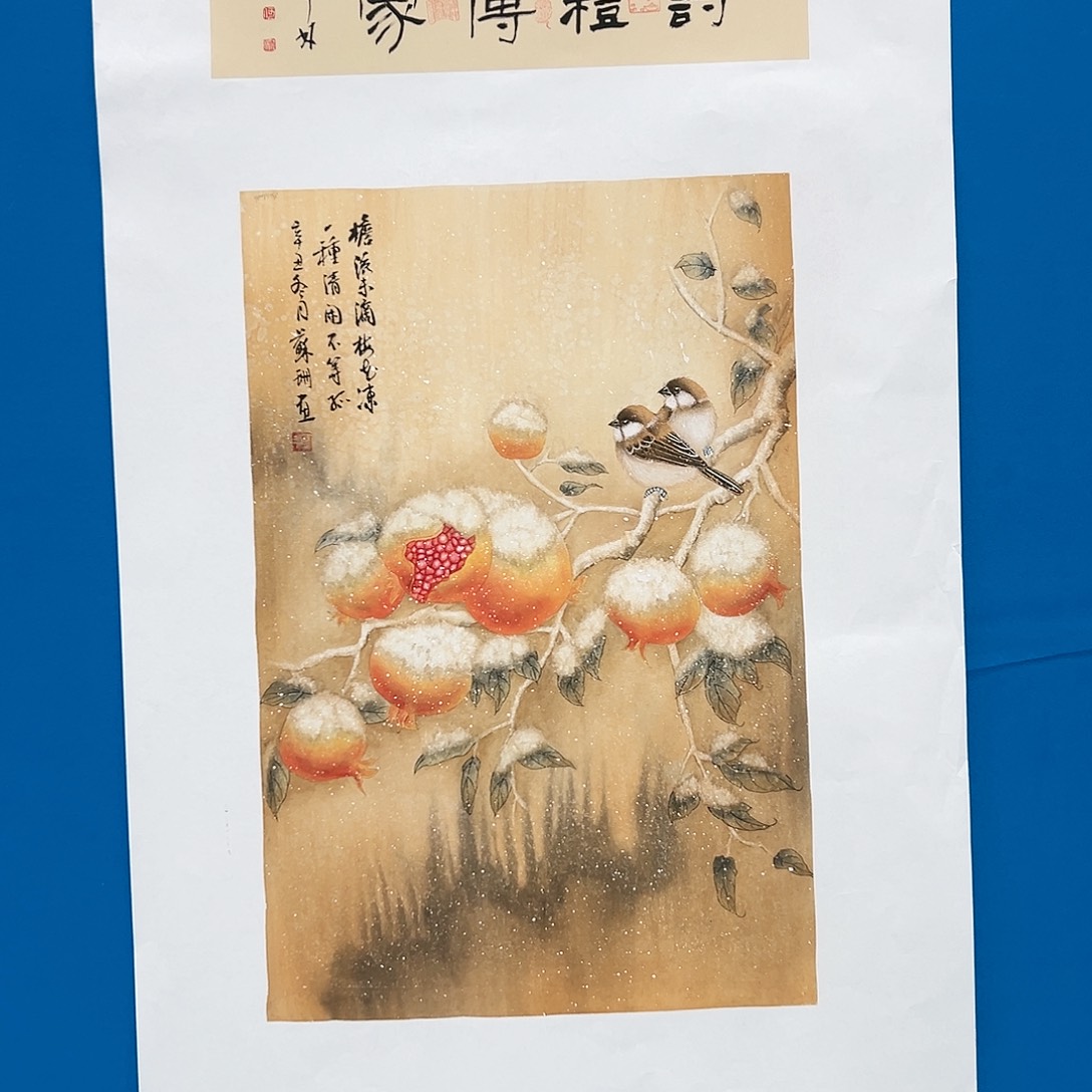 国画苏珊福利作品