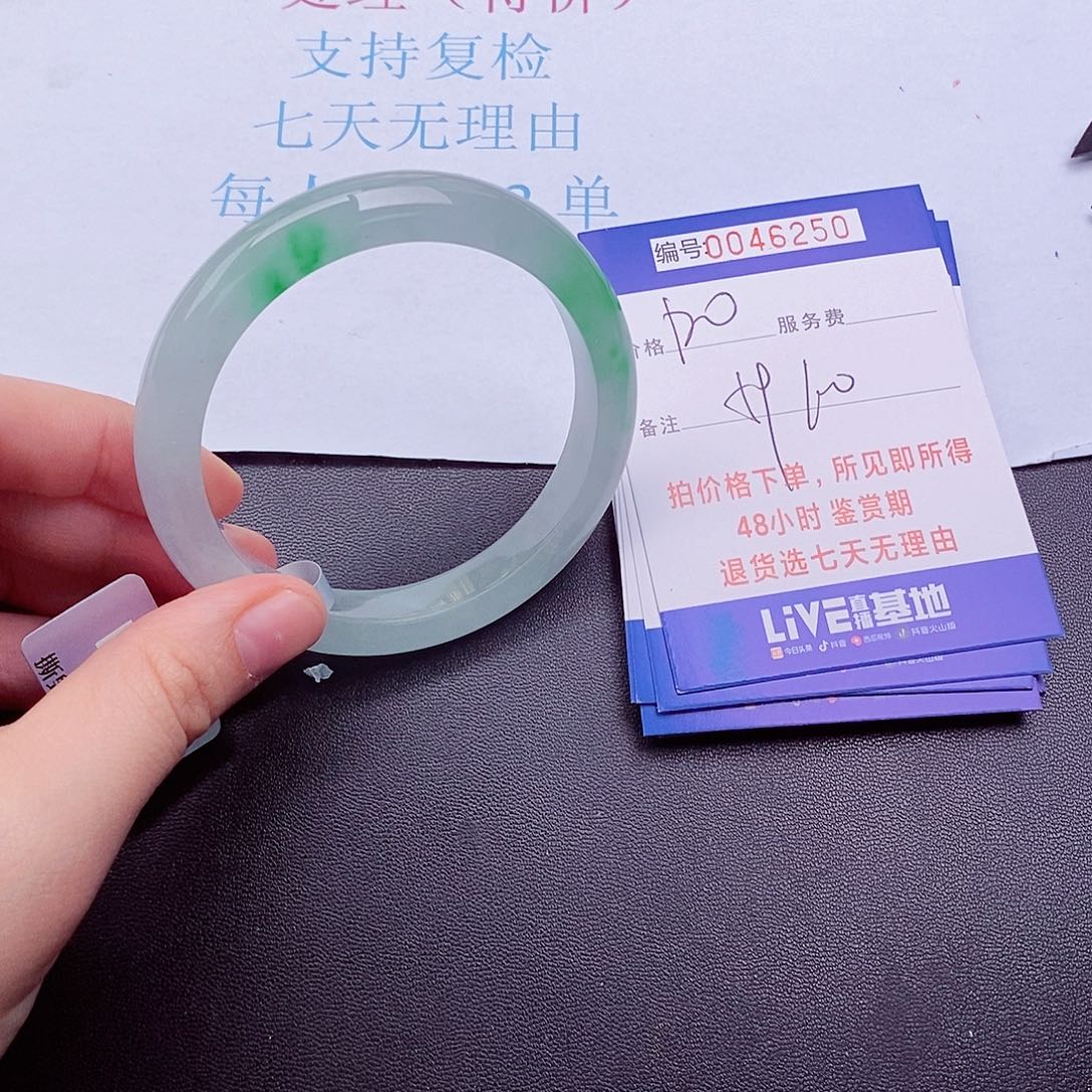 拍下实物为准0000